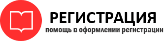 прописка в Воткинске id361619